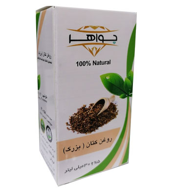 روغن کتان (برزک) جواهر