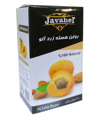 روغن هسته زرد آلو جواهر