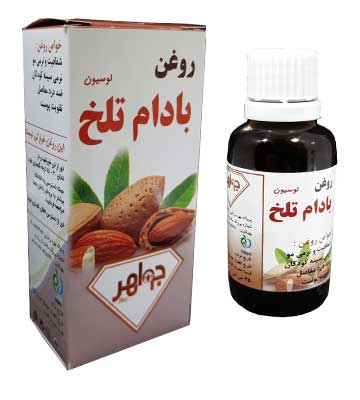 روغن بادام تلخ جواهر 