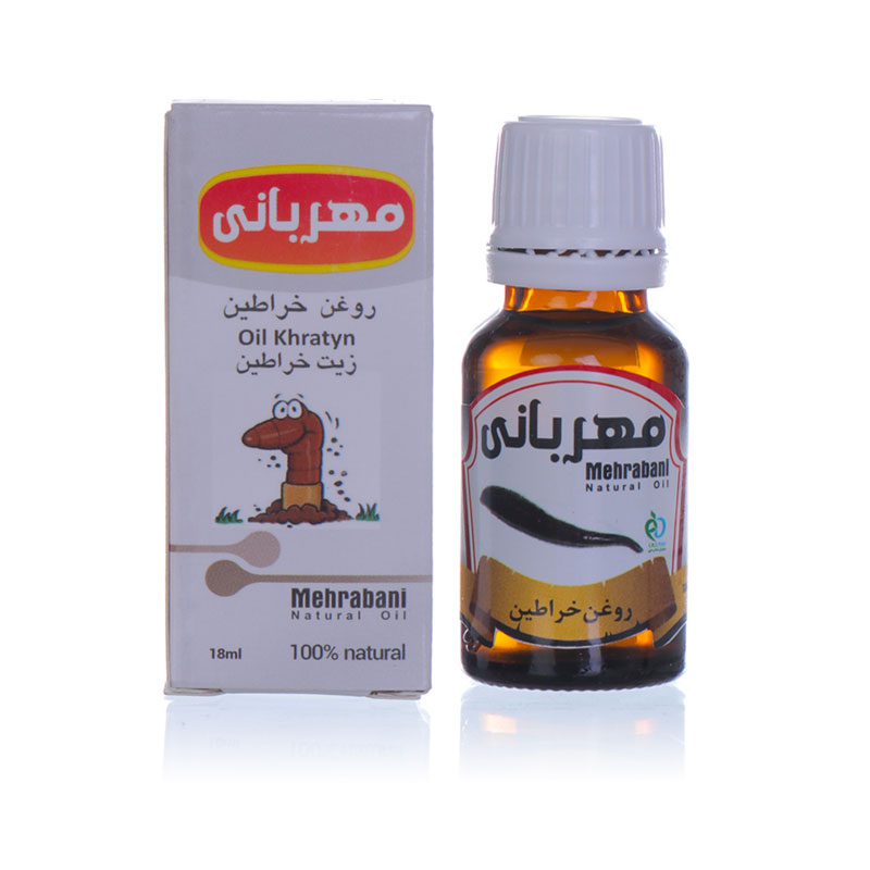 روغن خراطین مهربانی