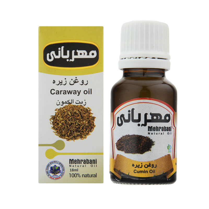 روغن زیره مهربانی