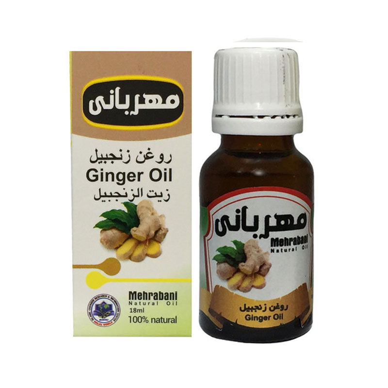 روغن زنجبیل مهربانی