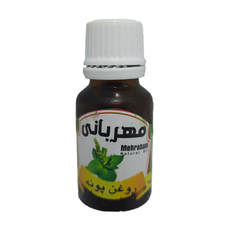 روغن پونه مهربانی