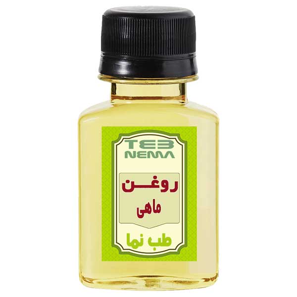 روغن ماهی 