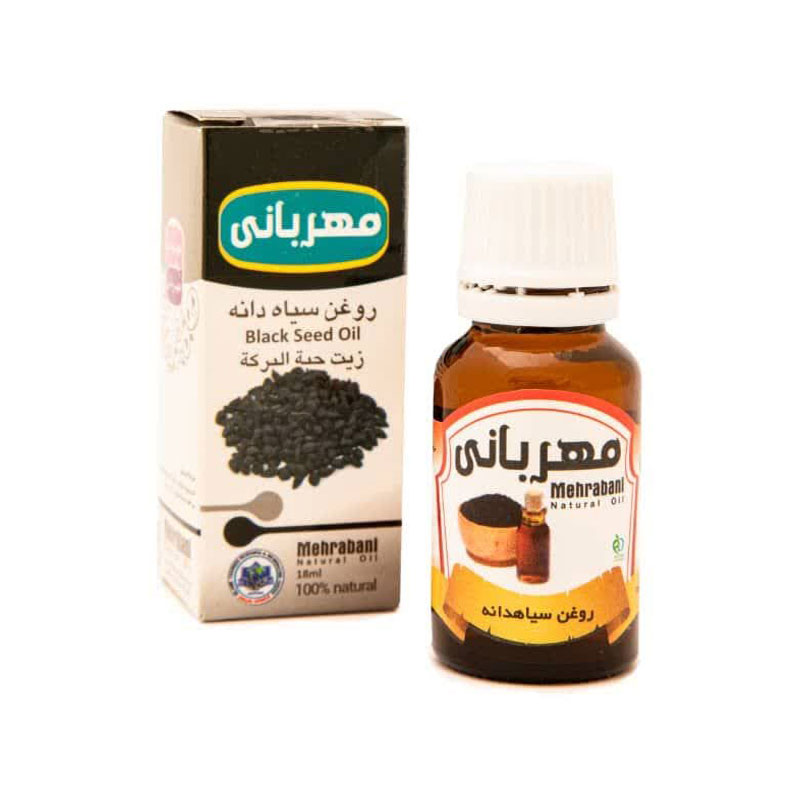 روغن سیاه دانه مهربانی