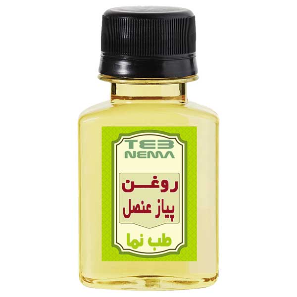 روغن پیاز عنصل