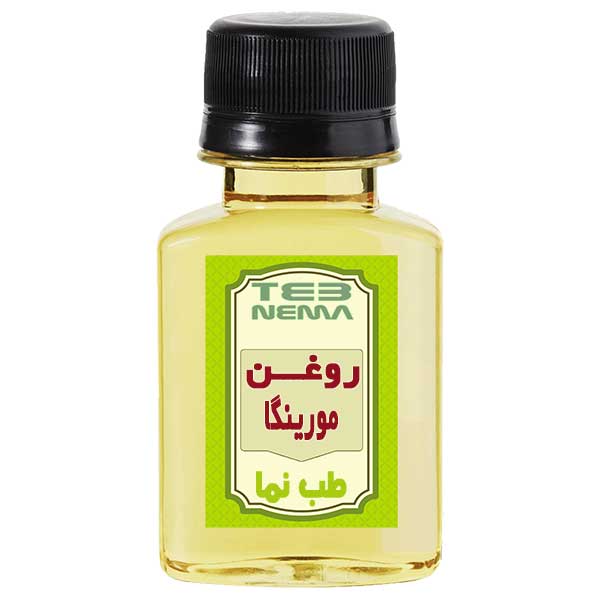 روغن مو�رینگا