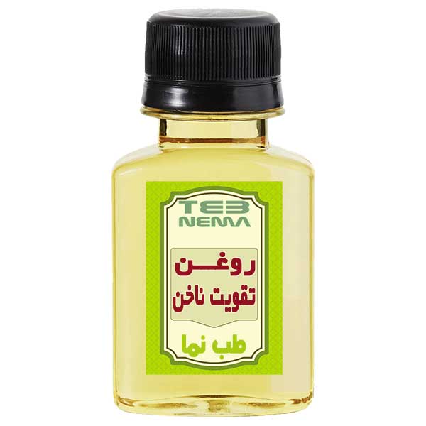 روغن تقویت ناخن