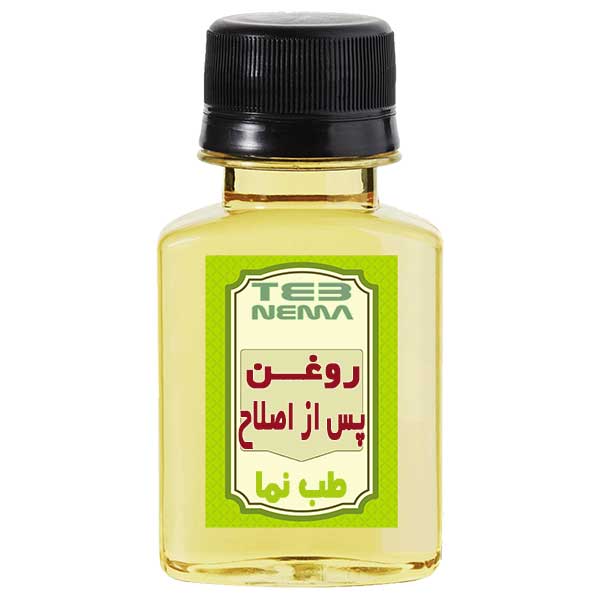 روغن پس از اصلاح