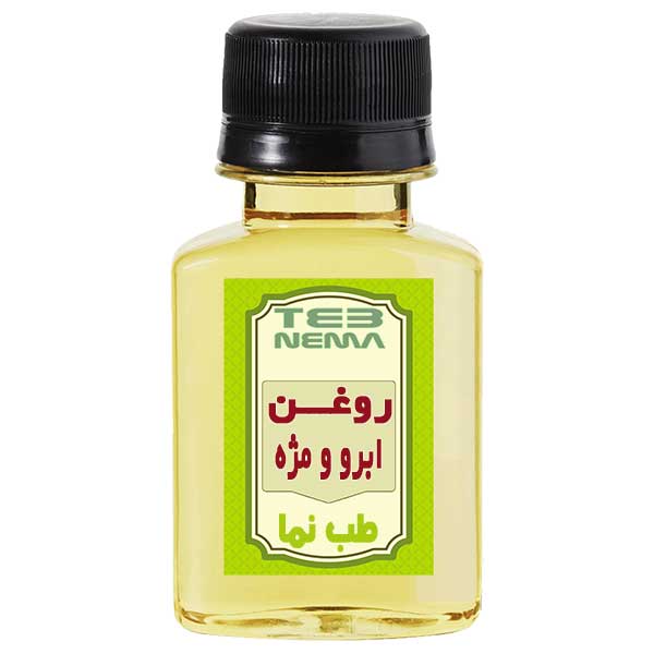 روغن ابرو و مژه