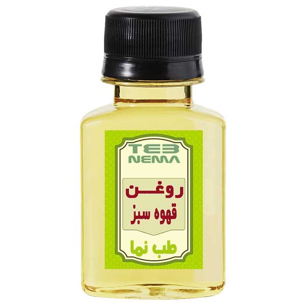 روغن قهوه سبز