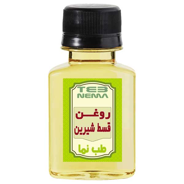 روغن قسط