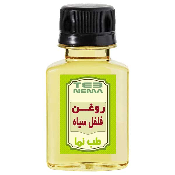 روغن فلفل سیاه