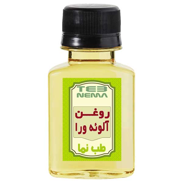 روغن آلوئه ورا 