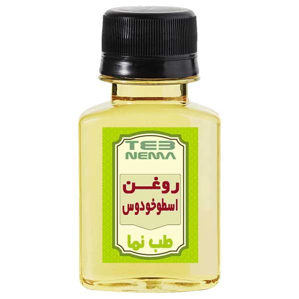 روغن اسطوخودوس