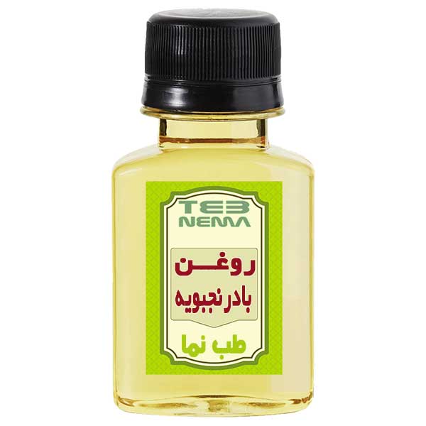 روغن بادرنجبویه