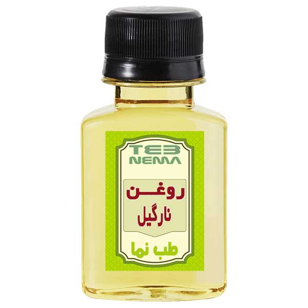 روغن نارگیل