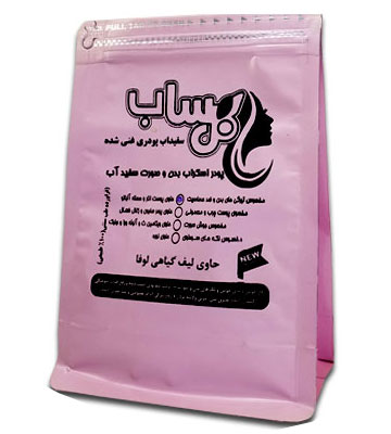 پودر اسکراپ صورتی (مخصوص تیرگی های بدن و ضد حساسیت) گل ساب