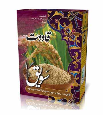 سویق چربی خون اعلا  