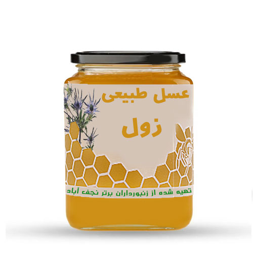 عسل زول (بوقناق) 1 کیلوگرم