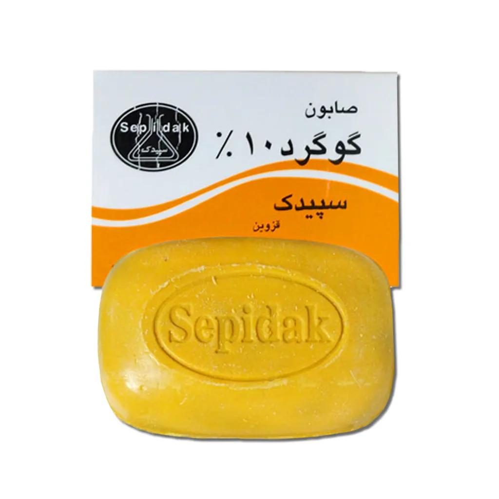 صابون گوگرد 9.5 درصد سپیدک