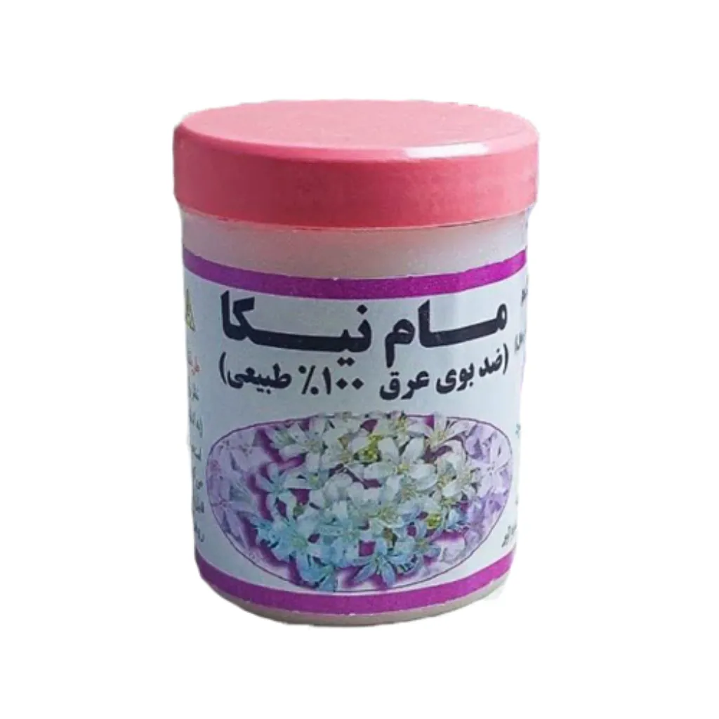 مام پودری نیکا گل همیشه بهار